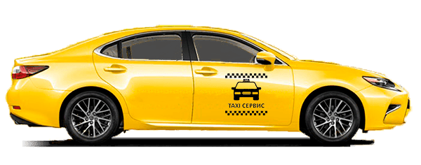 Бизнес Такси из Агоя в Любимовку